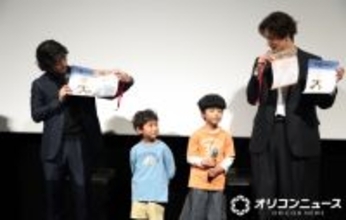 岡田将生＆染谷将太、子役からのサプライズプレゼントに感激「飾らせていただきます」