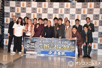 『THE SECOND』ファイナル組み合わせ抽選会、まさかの「バラ色の日々」合唱からスタート