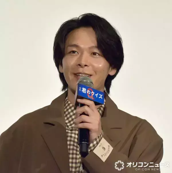 中村倫也、妻・水卜麻美アナと「ずっと仲良くしてます」　観客からの質問に笑顔で回答