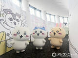 「「ちいかわ☆星ふるスカイツリーとひみつの島」きょうスタート　ちいかわ＆ハチワレ＆うさぎがごあいさつ【内覧会リポート】」の画像1
