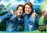 「『相葉ヒロミのお困りですカー？』3週連続SP決定　園庭＆庭園＆富士山を大掃除」の画像1