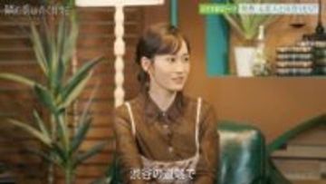 前田敦子、元恋人とのエピソードを告白「新婚旅行に向かっているとき…」