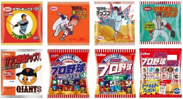 プロ野球チップス今季も発売　中田翔＆長野久義ら引退選手がキラカードに