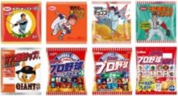 プロ野球チップス今季も発売　中田翔＆長野久義ら引退選手がキラカードに