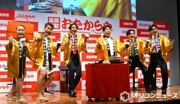 純烈、ダチョウ倶楽部と全力“熱々おでん”で大爆笑　肥後は感謝「2人で困っているときに救っていただいた」