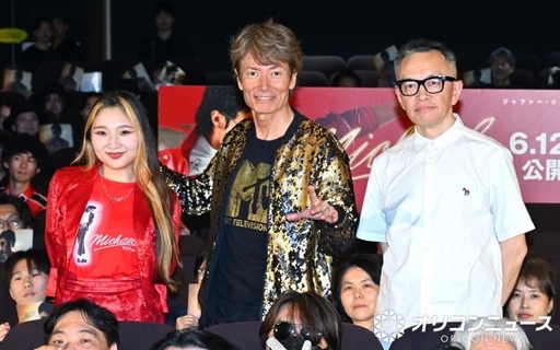「日本のマイコーです！」マイケル富岡、映画『Michael／マイケル』の再現度に驚き「第一声を聴いたときに…」