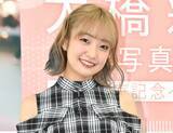 「声優・大橋彩香の【ご報告】直筆メッセージに注目集まる「泣いちゃう」「いい子や」」の画像1