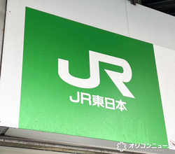 鉄道係員に対する暴力行為、2025年度に計590件発生　右肩上がりでコロナ禍直前の水準に迫る