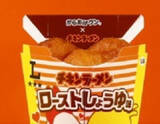 「ローソン『からあげクン×チキンラーメン』コラボパッケージに反響「親鳥さんはからあげクンでしたか！」「神コラボｗ」」の画像1