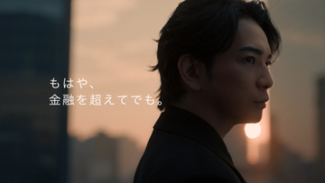 松本潤、“未来”への思い力強く表現　SBIグループ“3種”の新CMに出演【コメント全文】