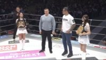 【RIZIN】“レジェンド”ミルコ・クロコップとアントニオ・ホドリゴ・ノゲイラがリング上からあいさつ