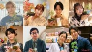 伊野尾慧、『50分間の恋人』クランクアップで松本穂香から“盆栽”プレゼント「愛されるキャラクターになれたのではないかな」