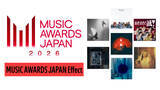 「『MUSIC AWARDS JAPAN 2026』授賞式後、Spotifyで楽曲再生数が急伸　公式プレイリストは1513%増」の画像1