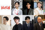 「海外共同制作のフジ10月期連ドラ、尾野真千子、笠松将、満島真之介ら日本人キャスト7人一挙解禁　主演・坂口健太郎の妻役には桜井ユキ【コメントあり】」の画像1