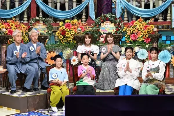三倉茉奈、妹・佳奈の“お相手チェック”に不満爆発「そのせいで婚期が遅くなった」双子ならではの結婚の苦労語る