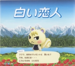 「白い恋人」×『あつまれ どうぶつの森』初コラボ缶登場　ジュンをデザインした限定商品を札幌で販売