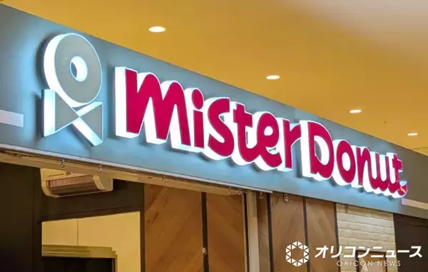 ミスド、“凍らせド”食べ方を紹介　「チョコファッション」がパリパリ×しっとり食感に