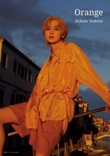 THE RAMPAGE 吉野北人、男性写真集年間1位「壁にぶつかりながら、挑戦してきた2025年」【オリコン年間】