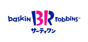 サーティワン「偽サイト」など注意喚起　悪質な“手口”を説明