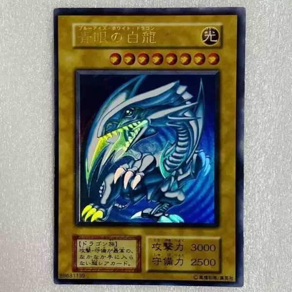 『遊戯王』カード値上げ　2026年4月以降の一部商品「ブースターパック」「デュエリストカードプロテクター」