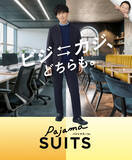 「津田健次郎＆ダイアン津田、ついに初共演　AOKIのWEB動画公開！最後はゴイゴイスーポーズ」の画像1