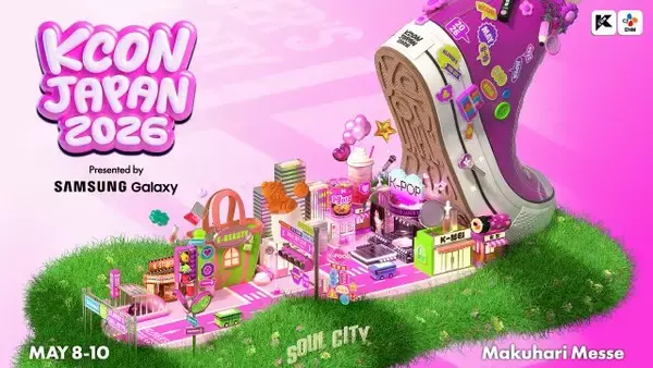 JO1、INI、ZEROBASEONEら出演『KCON JAPAN』「Mカ」ステージ、生配信決定【出演アーティスト一覧】