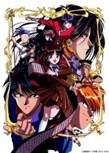 『ふしぎ遊戯』初のBlu-ray BOX化　テレビシリーズ52話+OVA全9話＆特典映像収録　原作・渡瀬悠宇「ジャケットは現在鋭意制作中です！」