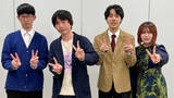 「カラタチ×シンクロニシティ『水曜がっちゃんこ』初の番組イベント開催「イベントの神回」【日時・チケット料金など】」の画像1