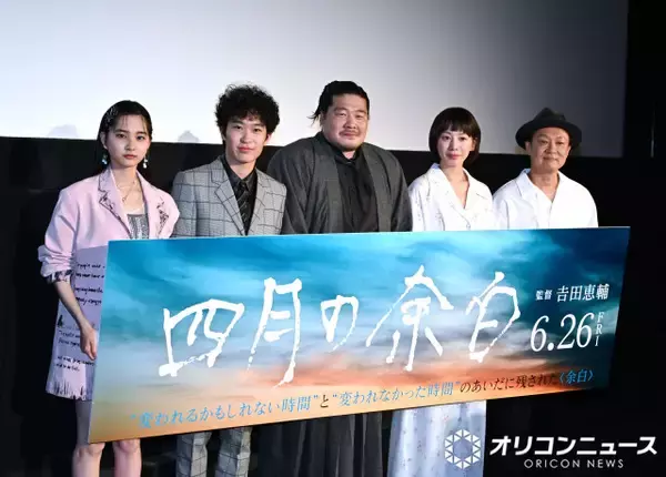 一ノ瀬ワタル、常に人助けの心構え　人命救助でとっさに動けず「常日頃、人助けをする覚悟を持つ」