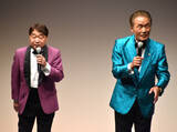 「不仲→劇的な和解から5年…“おぼん・こぼん”の今　ナイツ塙宣之が紹介」の画像1
