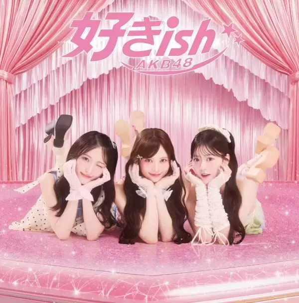 8/31付週間シングルTOP10、1位はAKB48「好きish」