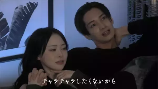 “上京1年の顔面国宝イケメン”が美女2人を翻弄　曖昧な態度になえなのら猛ツッコミ「はあ!?」