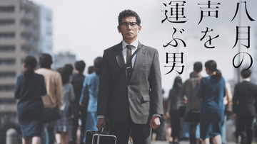 本木雅弘、主演ドラマが「イタリア」賞を受賞　喜びのコメント「大きな救いと温もりを感じます」