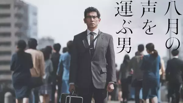 本木雅弘、主演ドラマが「イタリア」賞を受賞　喜びのコメント「大きな救いと温もりを感じます」