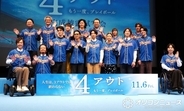 相葉雅紀、ノックで外野フライ3発連続成功「僕、すごいんです」