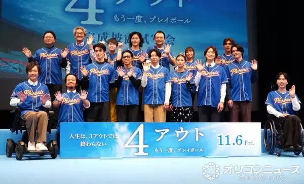 相葉雅紀、ノックで外野フライ3発連続成功「僕、すごいんです」