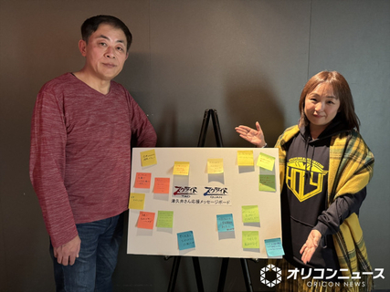 谷口悟朗監督、ALSと闘う声優・津久井教生へエール　会場にメッセージボード設置