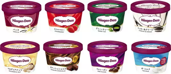 ハーゲンダッツ定番ミニカップ、7年ぶりデザイン変更　フレーバーの魅力を直感的に表現
