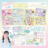 「『キラピチ4月号』、“ぷっくり”や“キラキラ”のキャラシール約100枚セットが付録に　ちいかわ、サンリオなどのクリアシールも」の画像1