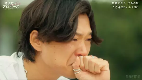 30歳“貯金ゼロ”彼氏が決断の日を前に涙「結婚して幸せになるイメージが湧かない」