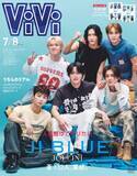 「JI BLUE、『ViVi』史上初の“つながる表紙”　サッカー“最強布陣”を考案」の画像1
