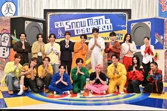 【それスノ】Snow Man、歴代MVP vs STARTO選抜とダンス完コピ企画で三つどもえ対決　＝LOVE全員とご本人コラボ