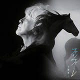 「玉置浩二「ファンファーレ」、初1位　日曜劇場『ザ・ロイヤルファミリー』主題歌【オリコンランキング】」の画像1