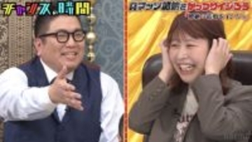 Aマッソ加納“バンドマンとの結婚”ついに告白　イジられまくり照れ笑い