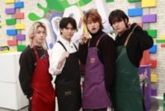 打倒・正門良規、Aぇ! group3人が料理対決　小島健が“おしゃれイタ飯”挑戦でなぜか歌い踊る