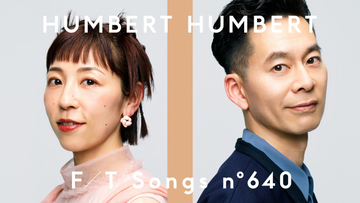 ハンバート ハンバートが『THE FIRST TAKE』に初登場「だいぶ寿命が縮まりました」