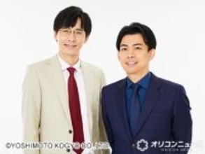 カベポスター、関西深夜ラジオ『MBSヤングタウン』卒業を発表　3・31に卒業イベント開催、東京進出へ