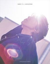 声優・佐藤拓也のデビュー20周年記念写真集の表紙＆タイトル決定、小野大輔ら愛すべき仲間たちから寄せられたメッセージも完全収録