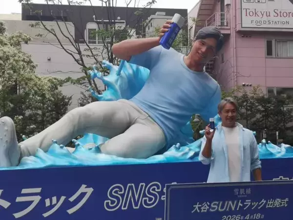 巨大な大谷翔平の3Dビジュアル乗せた「大谷SUNトラック」出発式　五十嵐亮太が太鼓判「会うたび大きくなっている」