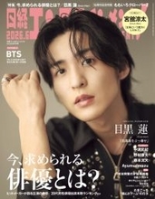 Snow Man目黒蓮、『SAKAMOTO DAYS』出演は「自分のために」　福田雄一監督が“アクション部泣かせ”な姿を証言